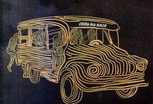 Onipa Hia Mmoa by Ko-Jo Cue Ft Ayisi