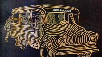 Onipa Hia Mmoa by Ko-Jo Cue Ft Ayisi
