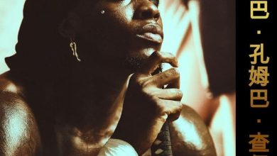 Himra – Tiens Ma Money Ft Stonebwoy