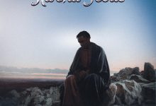 Kweku Smoke – Mmerepa