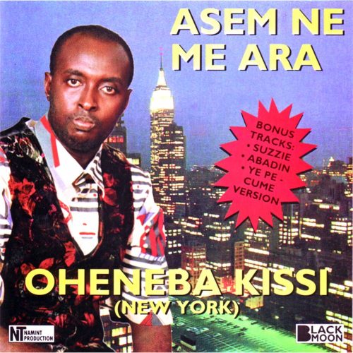 Oheneba Kissi – Mabre Me Ho