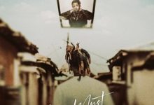 Chief One – Sometimes Ft Dadabah